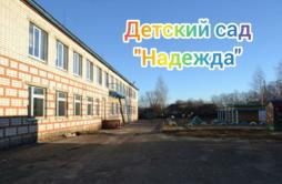 Фото здания